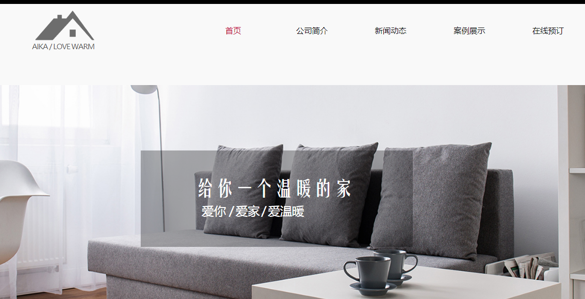 使用科学测试方法框架，测试到用户使用的网站导航，并在网站上完成许多任务。测试仪观察其行为并记录。分析得出结论，随着用户的初始和真实体验，Swebsite可用性测试的结论是，可用性测试，您可以了解代表目标用户对网站界面的识别， 功能， 过程。知道改进的可能性，在交互过程中可以获得定期的一些非常好的用户行为。