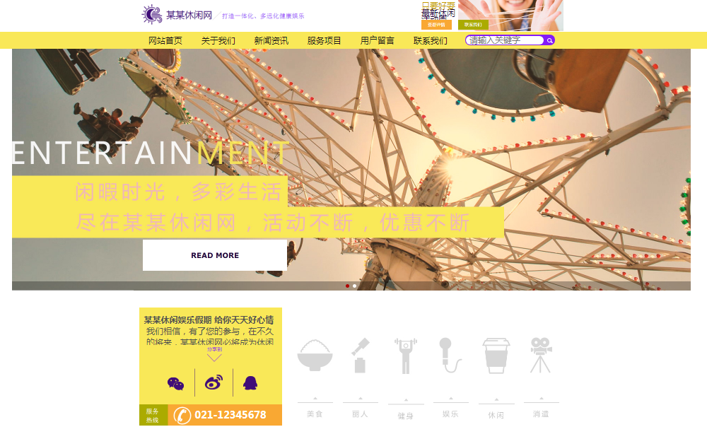 人们想知道，投资了很多工作时间，在给予很多人的生活空间之后，项目经理是否可以认同。如果你付出最大的努力，管理层仅考虑[服务营销网站建设]收入来源和进度的进展，然后每个人都会失去一种工作动机的单一态度， 直接导致员工产生消除项目的负面心理。如果你知道自己的努力， 你可以得到别人的认可。然后人们拥有可持续的动机来完成网站的生产环境的发布。