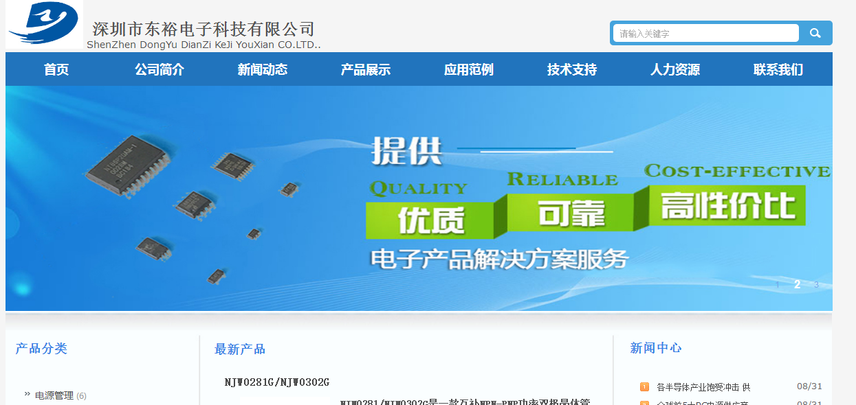 柳市代运营网站公司_官方网站：http：// www。Tonyultd。COM /