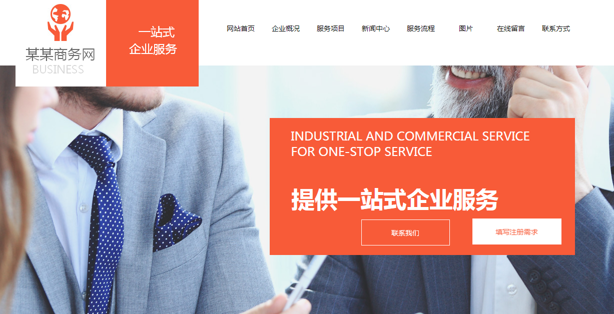 柳市营销型网站建设的价格_1）传播各种各样的