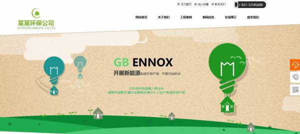 [移动网站生产]　　访客忠诚度报告反映了参观者是否感兴趣或受到游客的喜好。通常，访客忠诚度可能受以下因素的影响。