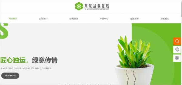 柳市营销网站建设哪家好_网站生产不仅由设计师的专业知识进行测试。 还测试设计师颜色使用和匹配的能力， 设计功能的视觉效果。网站生产的义务， 使用颜色起着非常关键的作用。随着公众审美标准的持续改进， 网站系统的要求也越来越高。研究颜色匹配原理， 影响网站生产中的因素和颜色匹配， 您可以提高网站的颜色效果。 提高网站的整体吸引力。