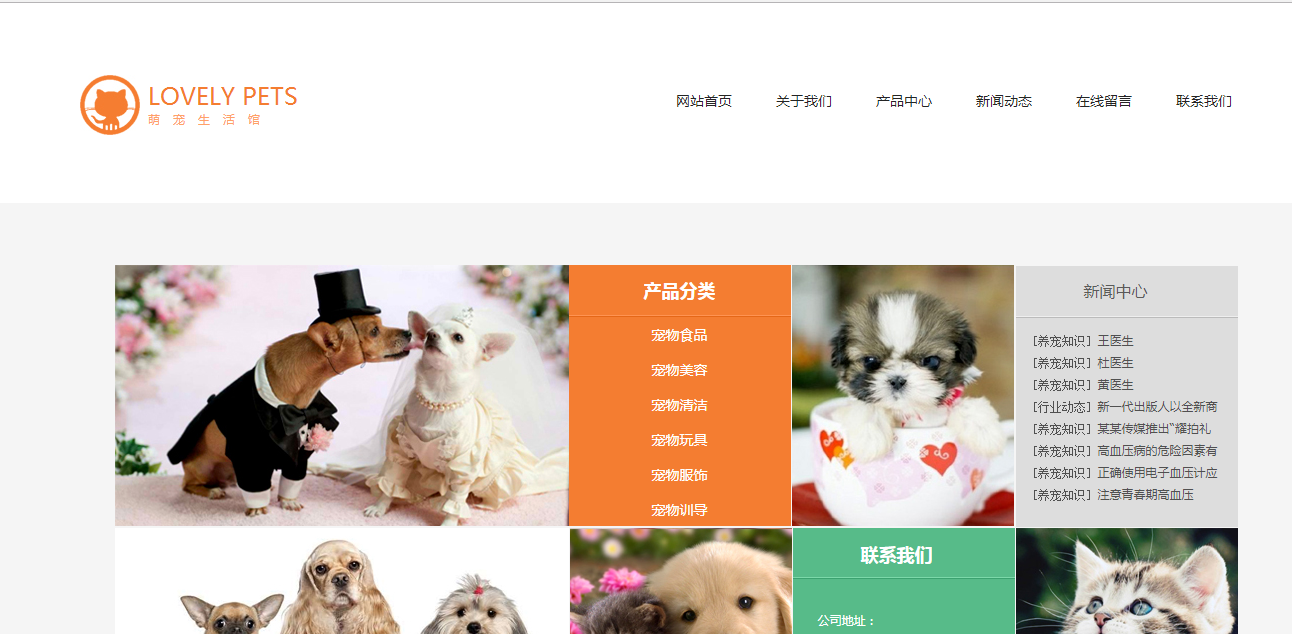 网站生产计划，先前的规划可以更快而更好地完成。