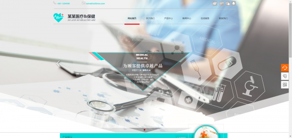 [模板网站建设多少钱颜色[中高端建筑网站公司]比赛混合。在[制作哪个公司网站]大多数小型中小型商业网站主页[网页设计官方网站]例子， 整体颜色匹配和风格存在不一致， 颜色的表达缺乏协调， 颜色太多， 缺乏统一的风格， 等等。