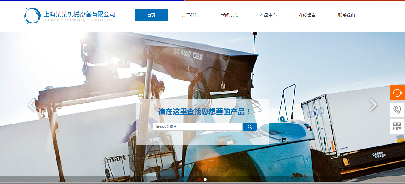 柳市企业网站建设报价_（1）用户信息管理