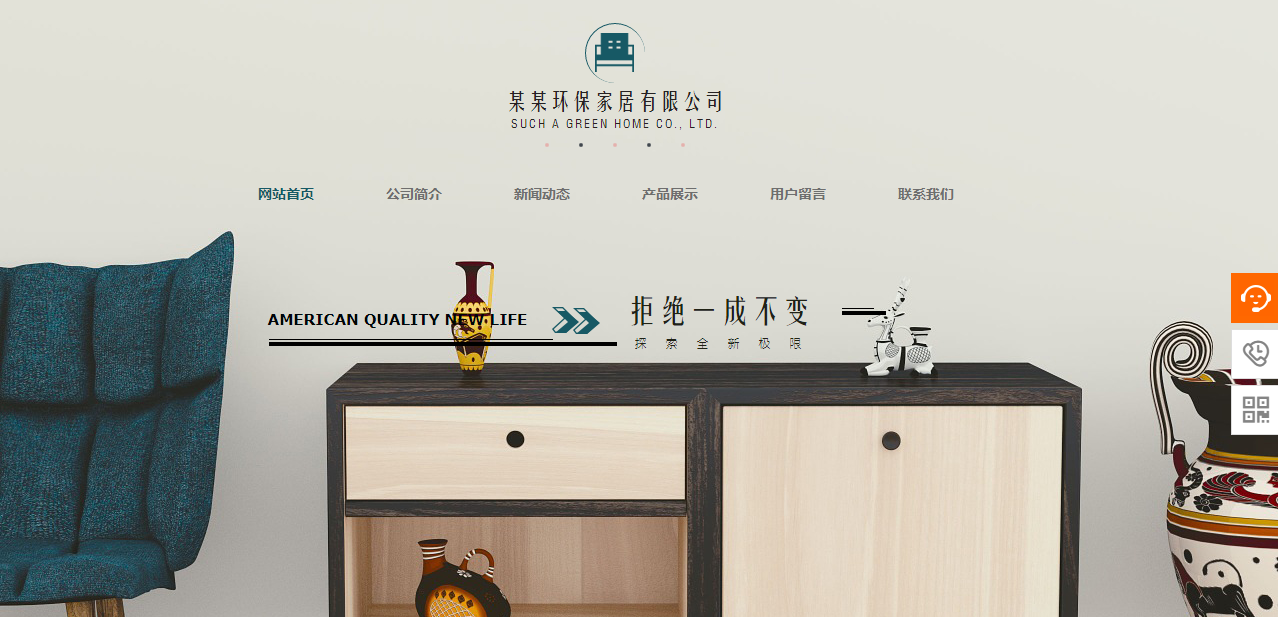 网站外观元素的重要组成部分， 一种颜色匹配，这是在规划和设计过程中必须考虑的重要问题。如何执行特定网站颜色匹配，不同的公司是不同的，但，至少它应该舒适。
