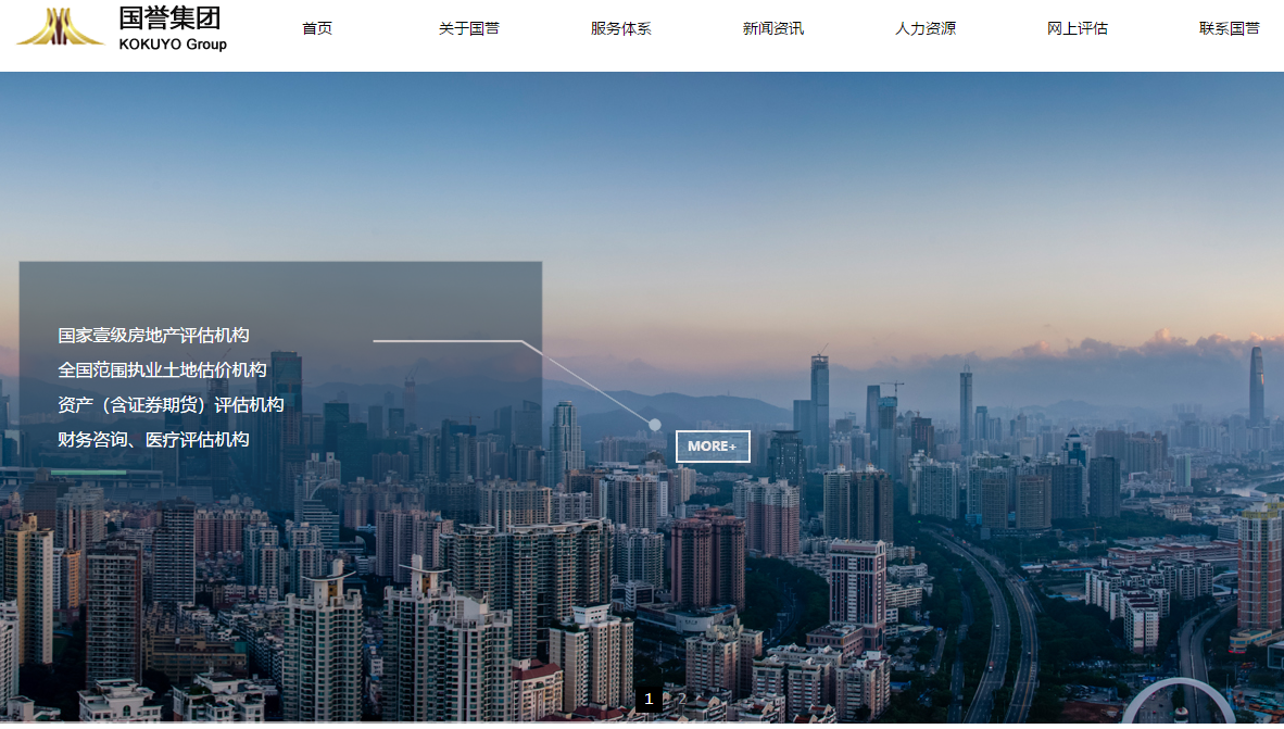 官方网站：http：// www。国宝。CN /