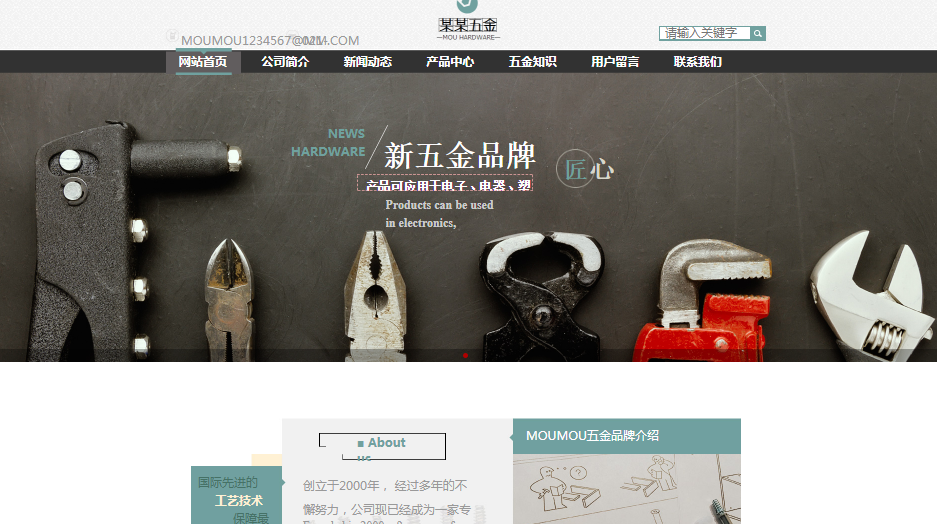 网页具有可塑性。无论是水平还是垂直方向，这是纸页面没有。所以，甚至在确定页面网格之前，您还需要确定最佳网站的基本页面框架：固定宽度页面或弹性宽度的页面。