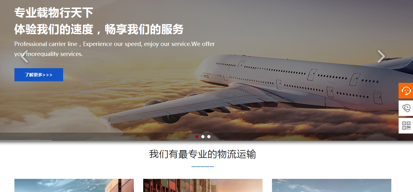 柳市企业展示网站建设多少钱_可用性测试和评估，一项新的专业已在国外形成。可用性工程）被称为可用性。因为它是一个专业，所以， 有一个特殊的人可以参与这项工作。它还开发了一套完整的方法和技术，用于测试和评估可用性。软件可用性的测试和评估应遵循以下原则。