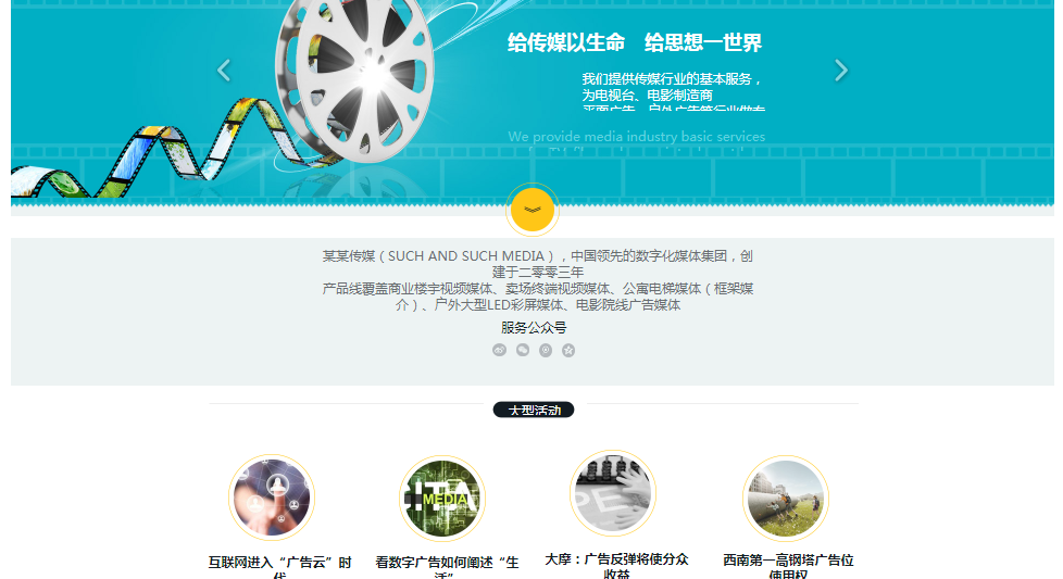 关键字布局是将目标关键字分配给主页， 网站的第页和内容页面。优化SEO网站权重时， 当它包含核心关键字时， 目标键， 长尾网站，要考虑的第一件事是关键字的布局。