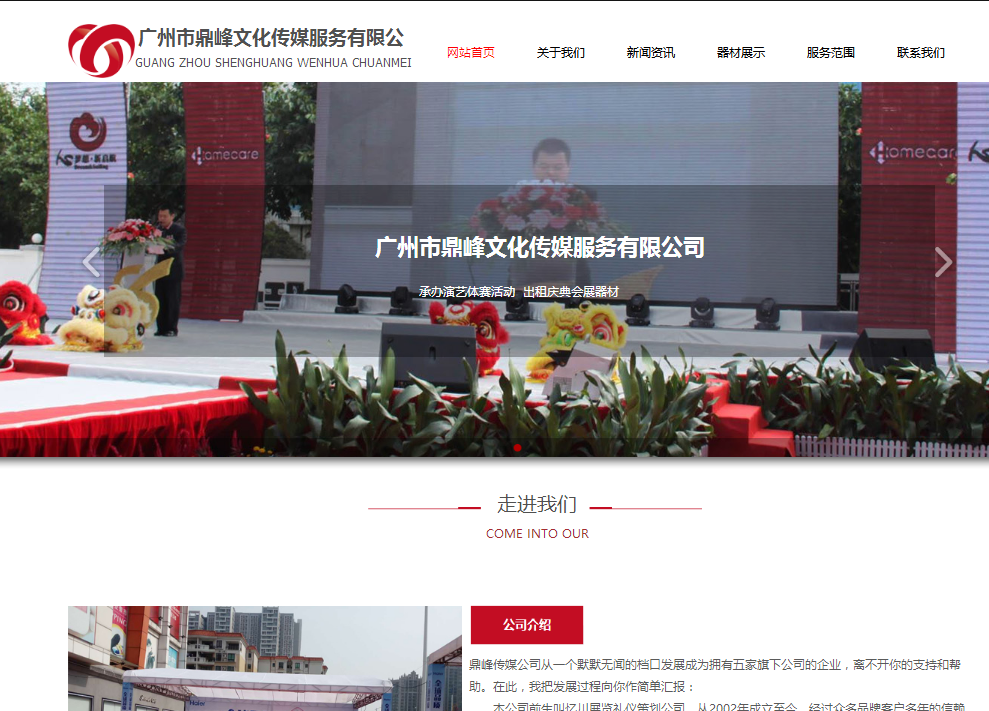 柳市畅销营销型网站建设_官方网站：http：// dfengzm。COM /[网站生产定制价格]