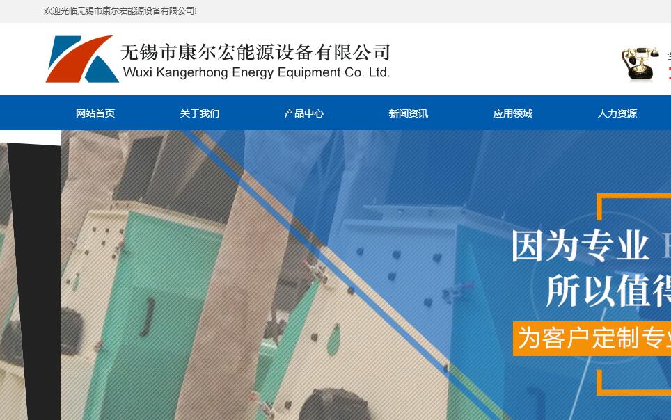 官方网站