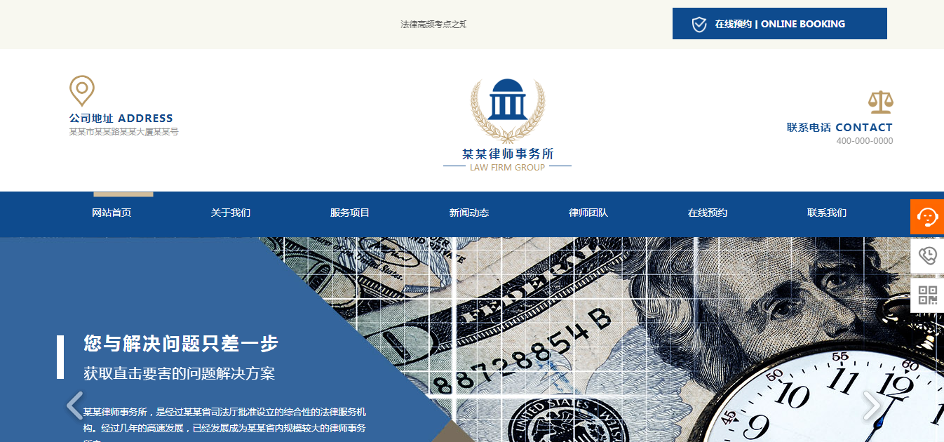 在研究和学习网站优化方法之前，重要是真的[网站施工价格]该网站的优化是什么，与其他类似的Web优化不同。这些区域包括：着陆页优化， 转型优化， 网站测试和AB测试。
