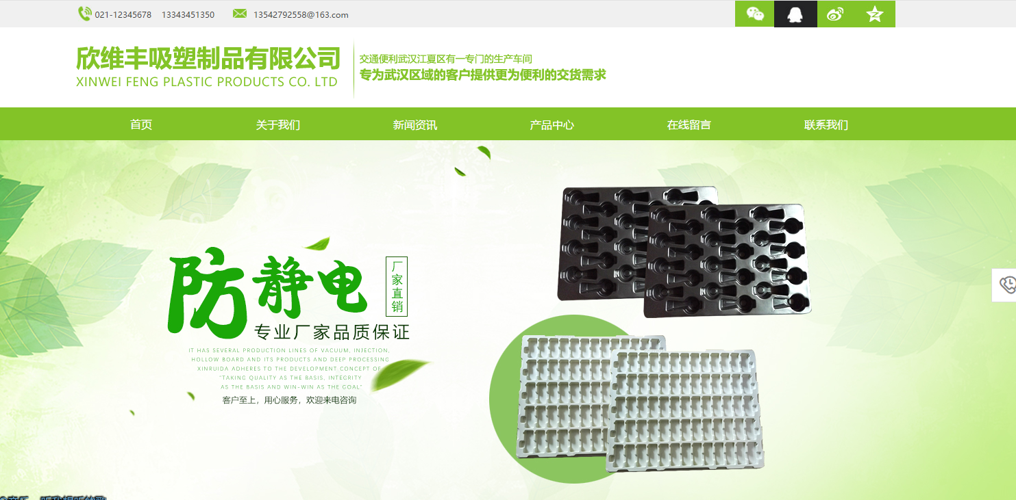 官方网站：http：// xwfxs。COM /