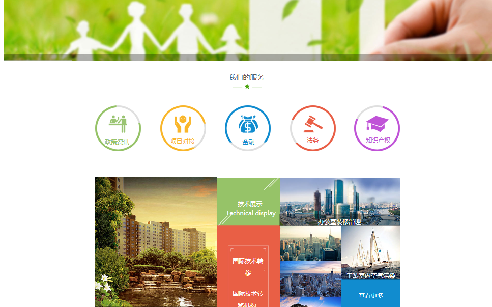 柳市网页建站服务商_了解HTML和几个基本标签的基本信息那SEO人员还不够。