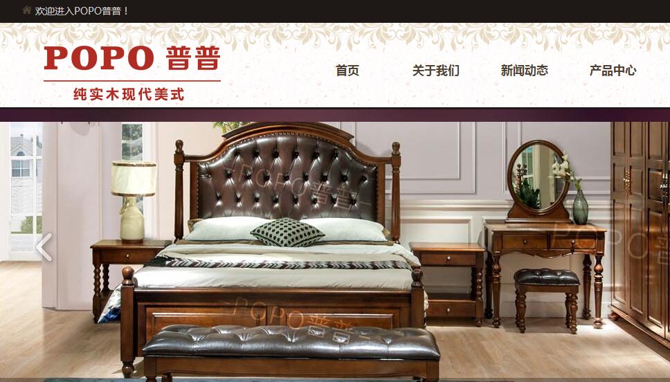 [中小企业网站建设公司]公司官方网站：http：// popojj。COM /