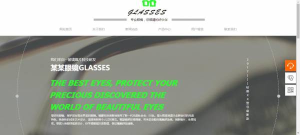 柳市中小企业网站建设案例_加强专业的编辑工作人员。新闻网站从业者的质量决定了整个网络新闻的质量。加强从业者的专业培训，提高识字学学历和内容[营销网站生产公司，好]那形成一个独立的新闻价格[网站建设和营销]价值，加强与各行各业的接触，了解有关市场信息的更多信息，并在新闻网站上找到新的发展方向。