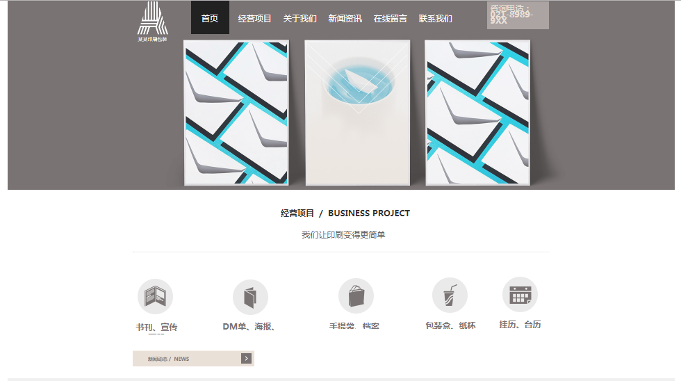 关键词分析可在SEO中枢转。关键词的竞争强度分析尤为重要。关键词竞争力，受欢迎的，那是， 这个词非常有竞争力。这很难这样做。通过分析关键字竞争力，重新布置整个网站的SEO，制定详细的SEO实施计划，有必要半粉。