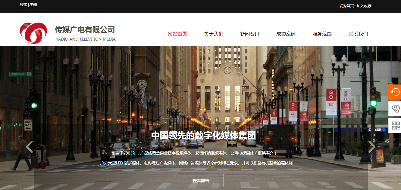 柳市企业建网站企业_引起新公司的最终用户体验，Web操作和维护的作用正在发生变化。对在线交易的兴趣越来越强大。并通过跟踪分析，关于网站的一切都可以链接到性能。