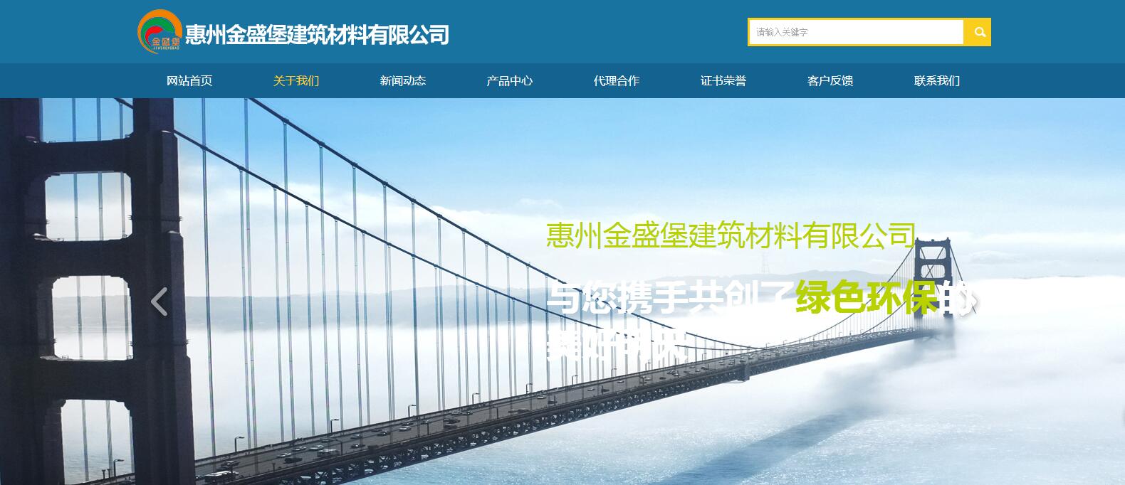 柳市中小企业网站建设案例_网站：http：// hzjsbjz。COM /
