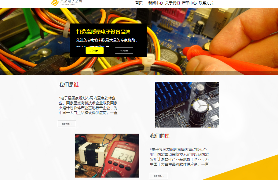 柳市营销型网站建设哪家公司专业_大型流动读取系统的设计手段，当这些手段都筋疲力尽时，仍然产生大量交通， 应该如何处理？所以， Spike System还解决了以下关键问题。