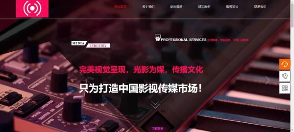 深化政府网站功能。在政府网站的强化建设之后， 政府网站和部门网站的操作功能定位将更加清晰。 在这些情况下， 政府部门网站需要根据自己的特点创建一体化。[专业的网页制作]功能[网站建设和促销]统一模块平台， 实现各种类型的数据信息的共享应用程序， 为大数据深化分析奠定了良好的基础支持。
