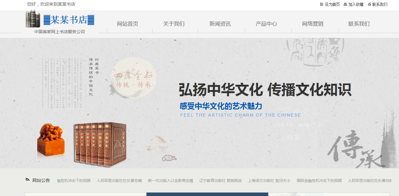 柳市网站建设得花多少钱_搜索引擎通常将子域（或辅助域）视为基本独立网站，意思