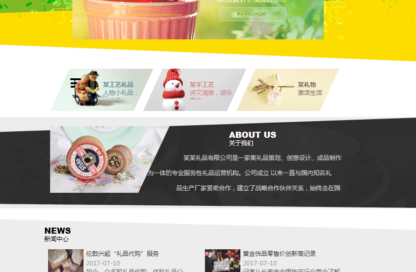 打开百度促销账户时，百度公司需要查看促销企业的资格和网站。满足要求后可以正常打开。具体过程如下：