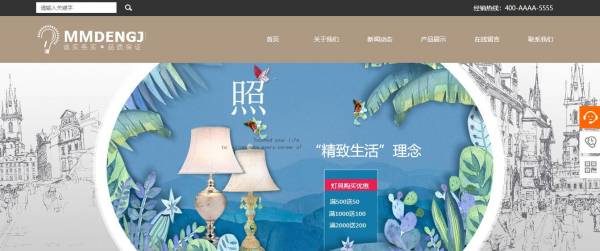 柳市企业网站开发制作_上游页面[上市公司的网站在哪里， 哪个是好的]Netizens从页面浏览到另一个页面。在系统中[H5建筑物很好]设置特定页面的流源并显示对等体监视。可以帮助用户分析特定页面的流量并转到方向，优化网站页面路径以增强网站景点。通过设置到指定页面，可以帮助用户分析哪些页面来自哪个页面？再次访问了哪些页面。