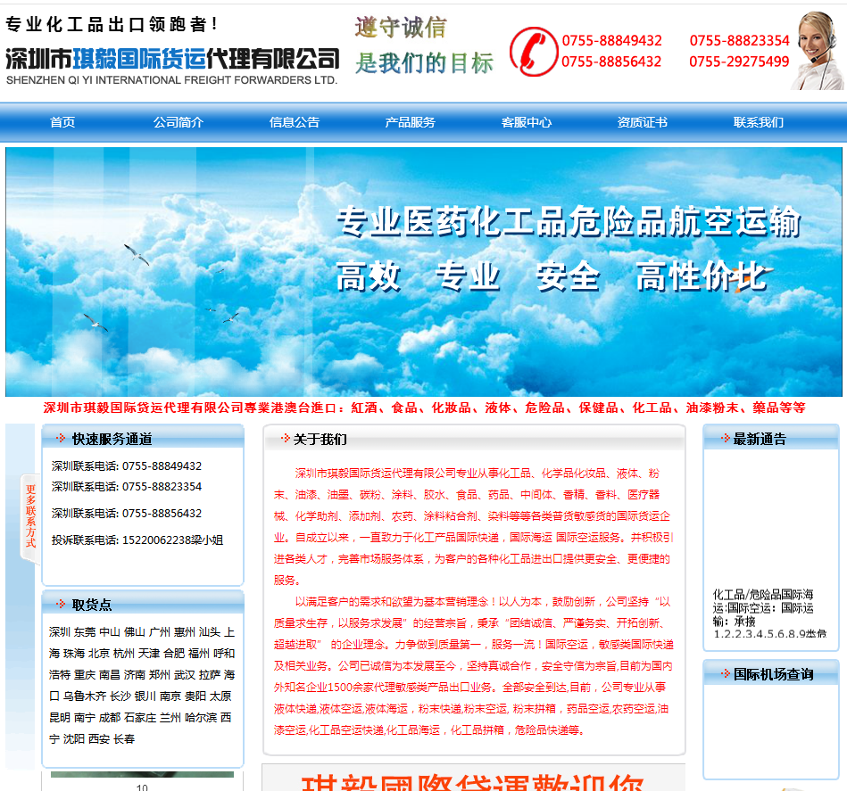柳市网站建设成功案例_公司网址：http：// 15[官方网站定制哪个好]22006[网站建设成功案例]2238。COM /