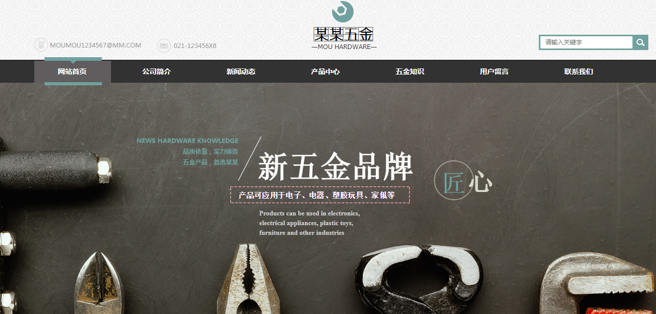 柳市b2b平台开发_微环境指的是参与和影响企业营销活动并具有不同性质的利益相关者。涉及微环境的主题。那除了这家公司，还包括供应商， 营销中介机构， 竞争对手， 客户和公共公众，由微环境链组成的企业营销。微环境直接影响并限制企业营销活动的实力和因素。分析微观结构的目的是更好地协调企业与这些相关群体之间的关系。促进企业营销目标的实施。