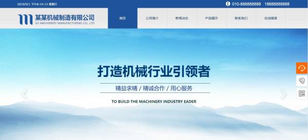 柳市专业网站设计制作价格_[网站施工价格列表]　PHP技术在动态网站CMS权限管理设计中的应用。对于LDAP权威管理， 它包括两个方面：（1）安全授权; （2）联系角色。想要顺利进行权限管理[建筑网络公司]表面， 只需建立一个特殊的角色成员， 授权对相应的角色， 并给予他们适当的利益， 这将简化授权管理的步骤。