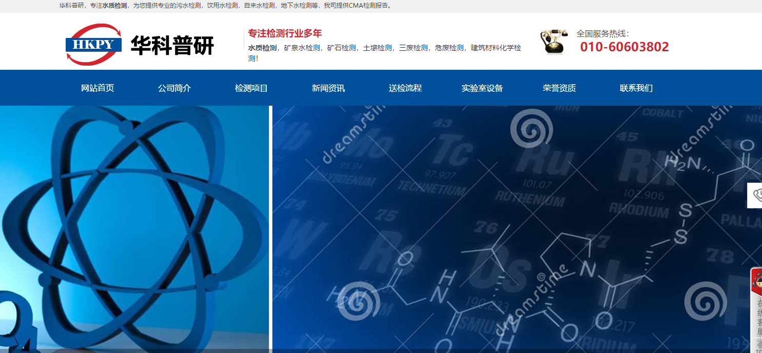 柳市公司官网制作报价_第6章网站安全