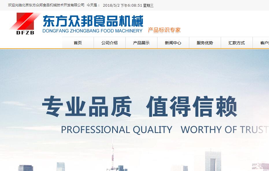 柳市哪里有网站设计_官方网站：http：// dfzb918。COM /