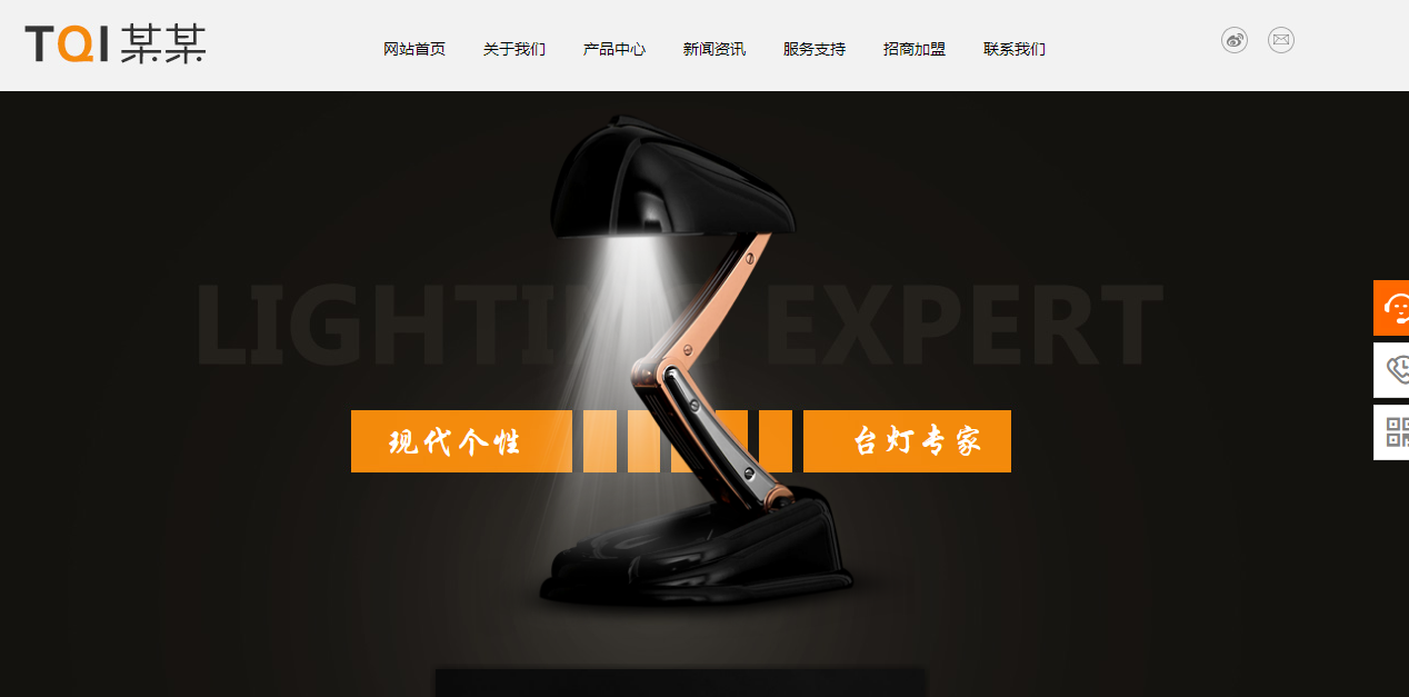 营销网站的规划和建设充满了在线营销的无限机会。超过90％的企业网站缺乏专业指导，大量的“糟糕”网站正在失去公司网络营销。