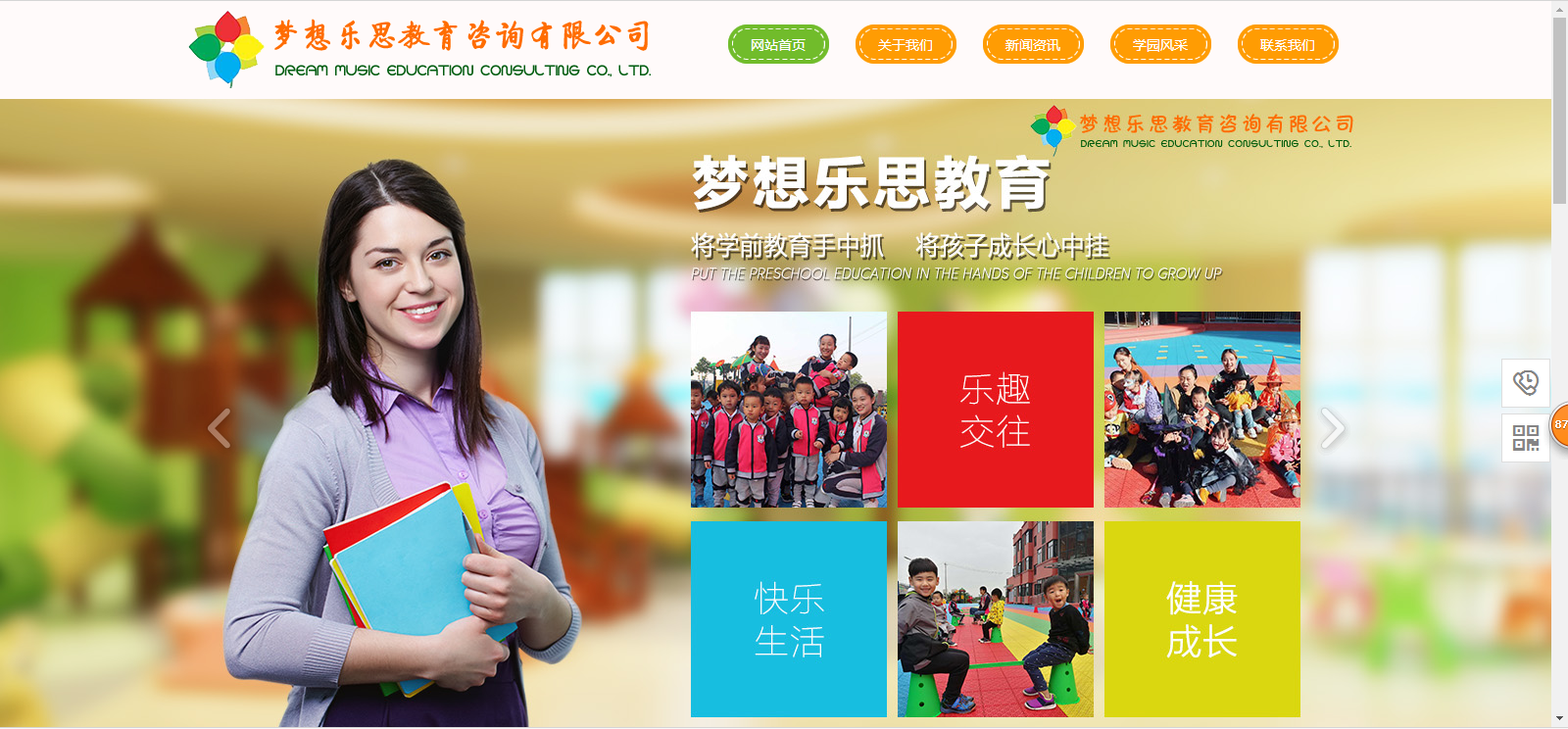 官方网站：http：// whmxls。COM /