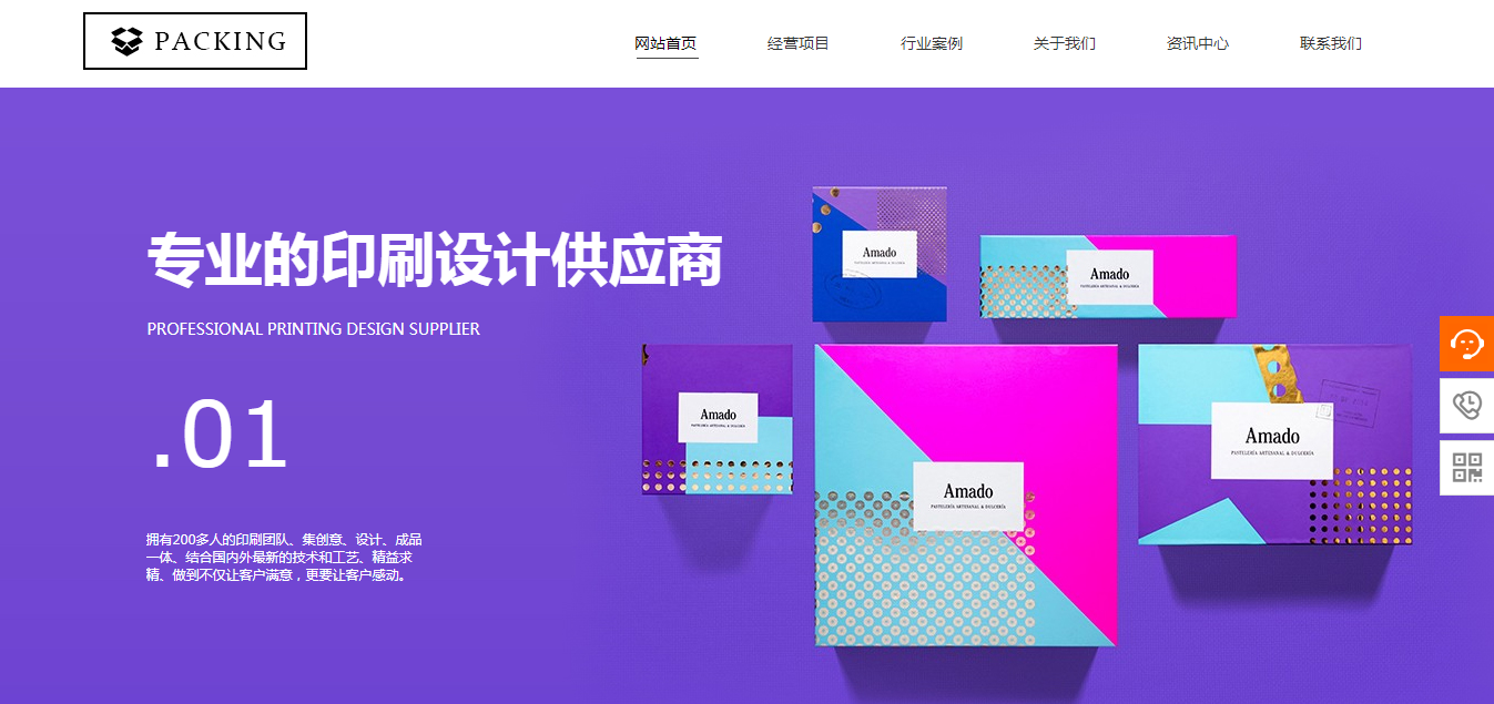1）服务器硬件维护