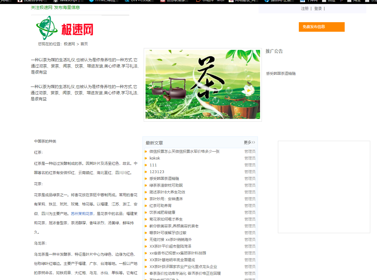[H5网站公司]　　网络[网站生产专业公司]站官方网站：http：[哪个一站式网站是建筑物的建筑物// www。JISU771。com