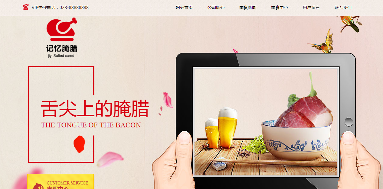 柳市企业建设网站公司_合理的网站结构是在网站中分配锚文本的重要方法之一。最灵活且通用的是文本或手动或自动加上其他页面，链接锚文本可以有各种选项，本申请研究目标非维基百科全书。