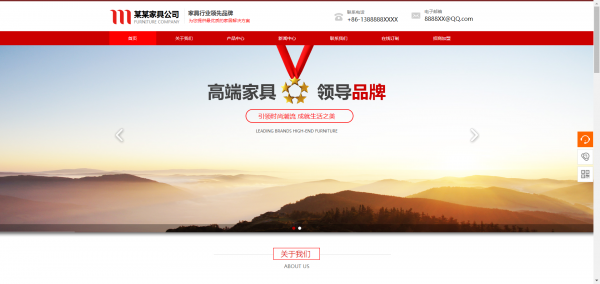 效力。图形是一种标志性的语言， 网站界面设计中信息图形化的有效性也是[什么对生产网站有好处？可以很好地使用， 图形会将繁琐的信息转换为最简单和清晰的可视化语言。 在观众和信息之间建立一个光滑的桥梁， 使用最直观的方式来说明最重要的问题。将要[企业营销网站生产公司]以图形处理在接口上需要传送的所有信息。 可以达到简化界面的效果， 还可以通过简单的设计简单设计使人们清楚自己的目的。