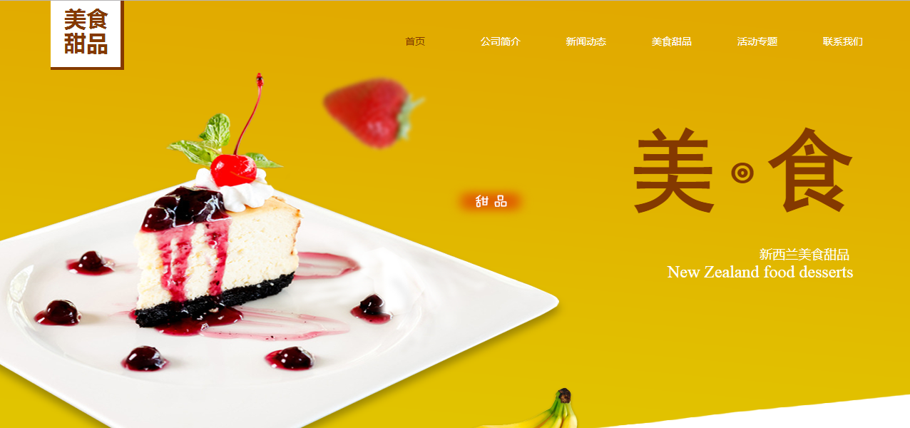 柳市网页制作设计营销_研究竞争对手的实力和关键词的难度，还考虑了对手网站本身的优化。包括网站结构和关键字的页面。