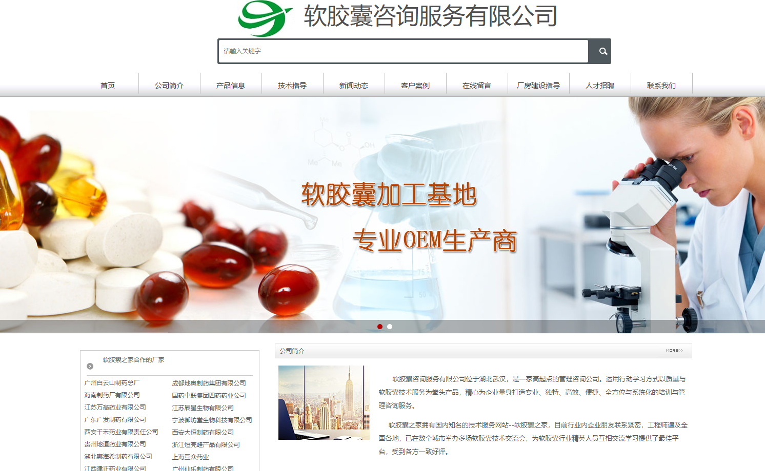 官方网站：http：// www。rjnzj。COM /