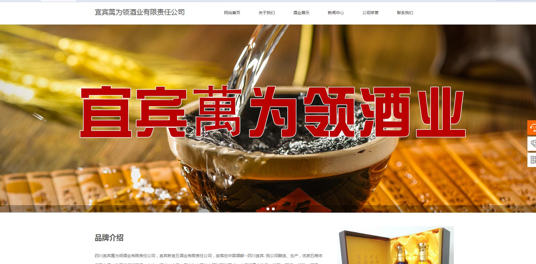 官方网站：http：// www。WWL99。COM /索引。PHP.
