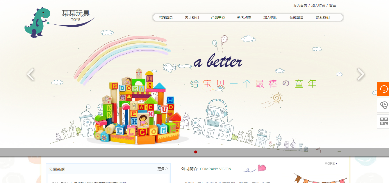 柳市开发b2b平台系统_用户互联网思维，追求终极用户体验，这要求公司从细节完善。提高用户体验的关键是提供增值服务。这是一个差异化的竞争。提供个性化增值服务，满足不同客户的用户体验细节，这提高了用户粘度。