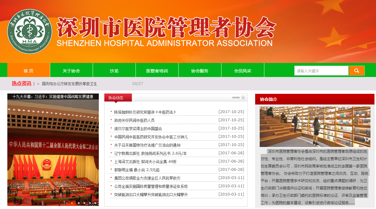 官方网站：http：// yyglzxh。COM /