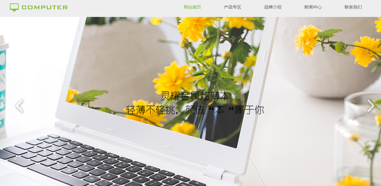 柳市网站建设网站_如果您可以获得网站的详细信息（代码），在特定区域中放置关键字将使您的网站更强大。