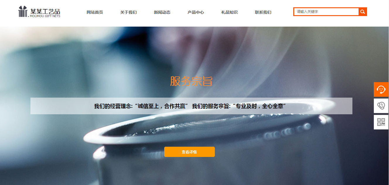 互联网思维首先强调用户。以全国人为中心的精神，企业应该开始他们的大脑，为用户提供更增值的服务。不要[建设网站设计公司]如何改变时代，企业也将是根本的目标。然而， 消费者对个性化产品和人性化服务的需求增加。同时， 企业可以是以人为本的。为大多数消费者提供增值服务，长期来说，这是公司利润的可持续方式。