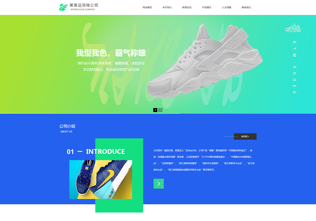 评估盈利能力
