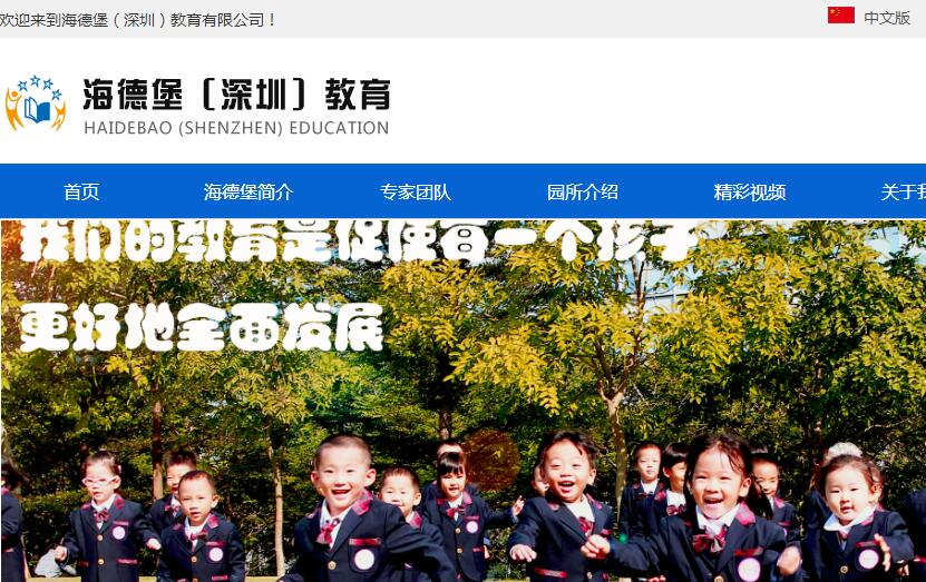 官方网站：http：// www。海德堡 - 埃德苏斯。COM /