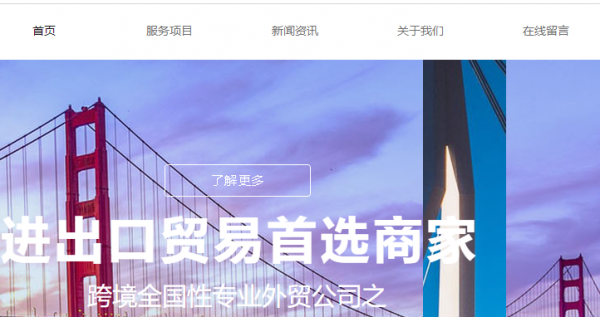 营销网站的一些要素，如果[高端Web开发定制]Zhi， 网站口号，但，在适合[网站建设包]缺乏必要的标题， 好处， 成功案例， 诉讼， 等等。如果提供类似产品的竞争对手是第一个做更令人信服的逻辑的逻辑，用户更倾向于选择竞争对手。